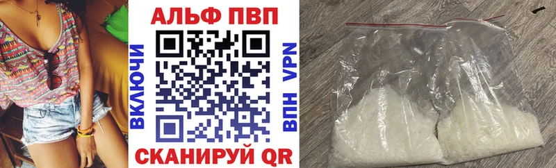 A PVP СК КРИС  купить  цена  omg сайт  Жирновск 