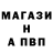 Alpha-PVP Соль Dee T