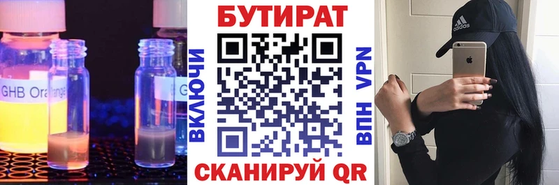 MEGA рабочий сайт  Жирновск  БУТИРАТ вода 