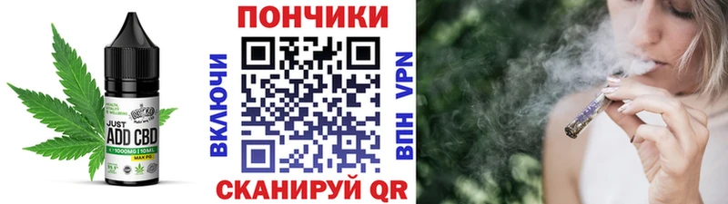 где купить наркотик  Жирновск  Печенье с ТГК марихуана 
