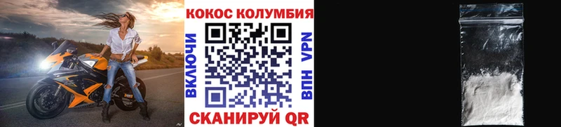 купить закладку  Жирновск  кракен ТОР  Кокаин 97% 