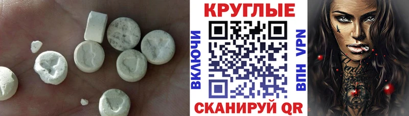 Экстази 280 MDMA  ОМГ ОМГ ONION  Жирновск  цена  