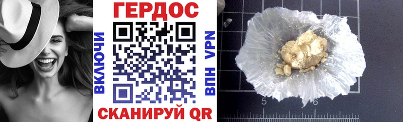 Героин Афган  закладка  Жирновск 