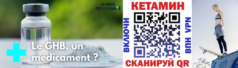 Кетамин VHQ  KRAKEN ссылка  Жирновск 