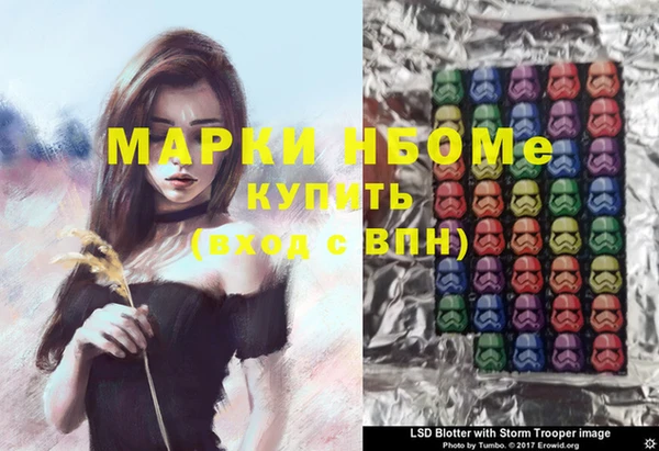 ALPHA PVP Алзамай