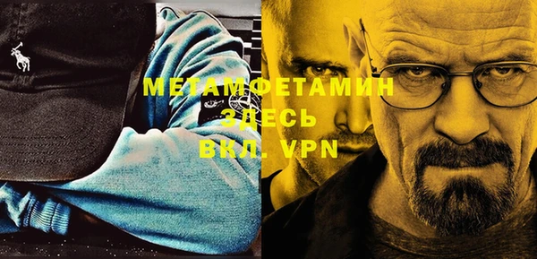 кокаин VHQ Алексин