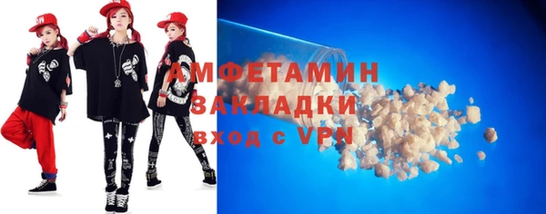кокаин VHQ Алексин