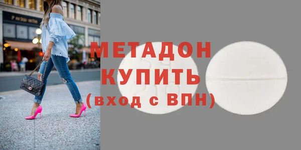 кокаин VHQ Алексин