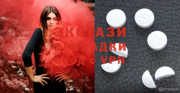 ALPHA PVP Алзамай