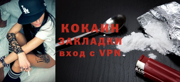 кокаин VHQ Алексин