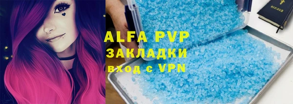 а пвп мука Алексеевка