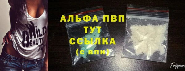 ALPHA PVP Алзамай