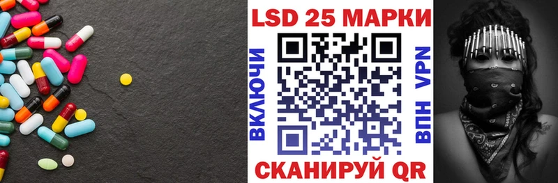 LSD-25 экстази ecstasy  Жирновск 