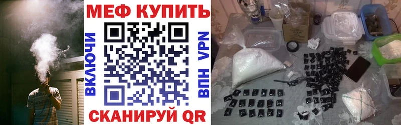 МЯУ-МЯУ мука  Жирновск 
