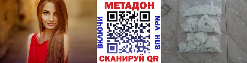 OMG tor  Жирновск  МЕТАДОН белоснежный 