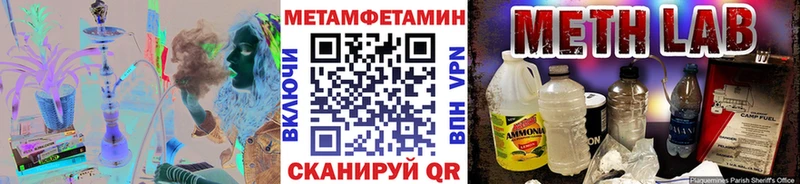 мега как зайти  Жирновск  Метамфетамин кристалл 